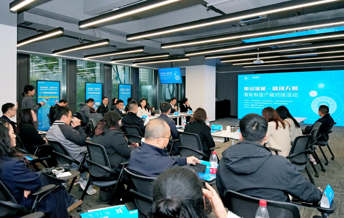 中试平台搭桥智能制造项目现场展示 这一对接会精准“滴灌”优质项目